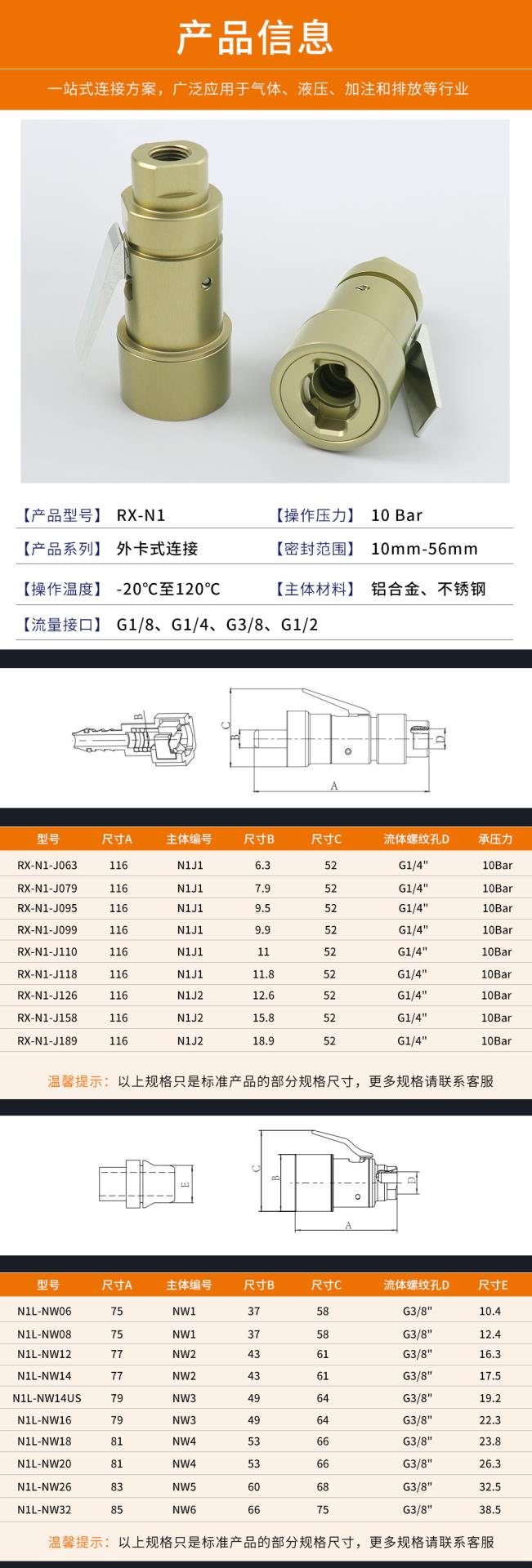 网站-页.jpg